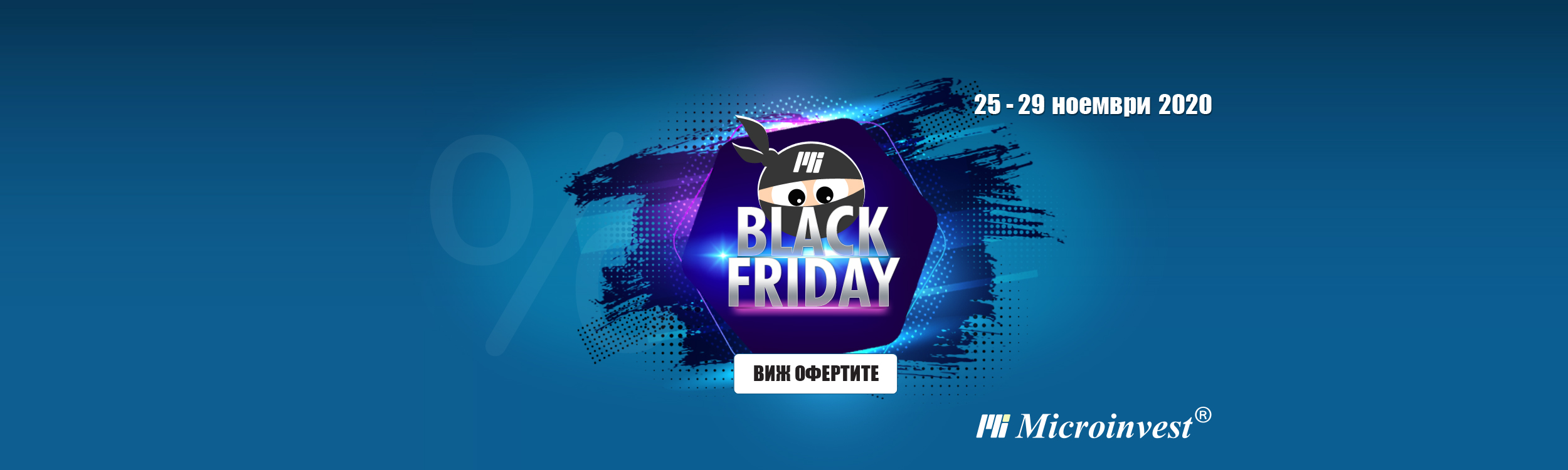 2500x750_blackFriday